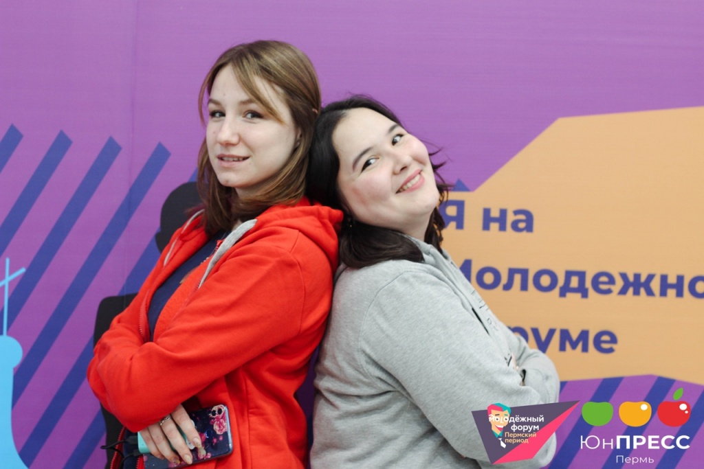 форум 2.jpg